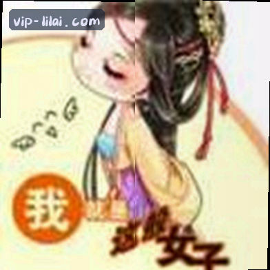 周婷