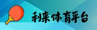 利来(LILAI)官方网站 · 极致体验 · 7K9A